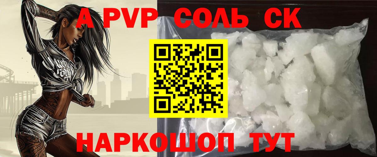 Alfa_PVP крисы CK Чита