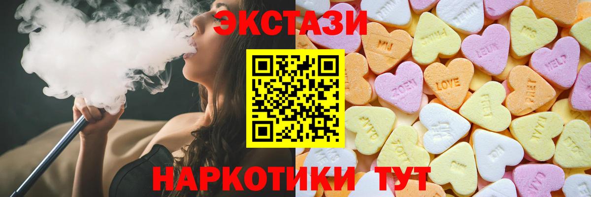 Ecstasy 99% Чита