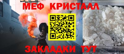 мет Малгобек