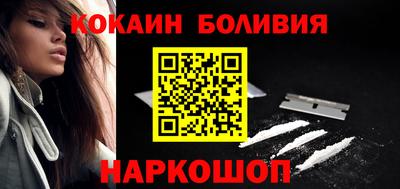 дурь Малоярославец