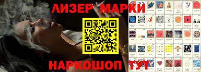 хмурый Мариинск