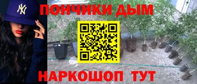 дурь Малоярославец