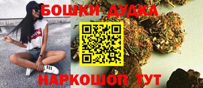 дурь Малоярославец