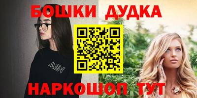 мет Малгобек