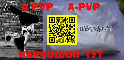 дурь Малоярославец