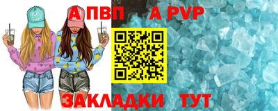 дурь Малоярославец