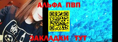 мет Малгобек