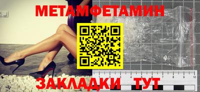 хмурый Мариинск