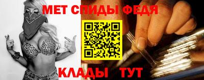мет Малгобек