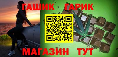 мет Малгобек