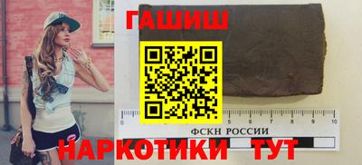 мет Малгобек