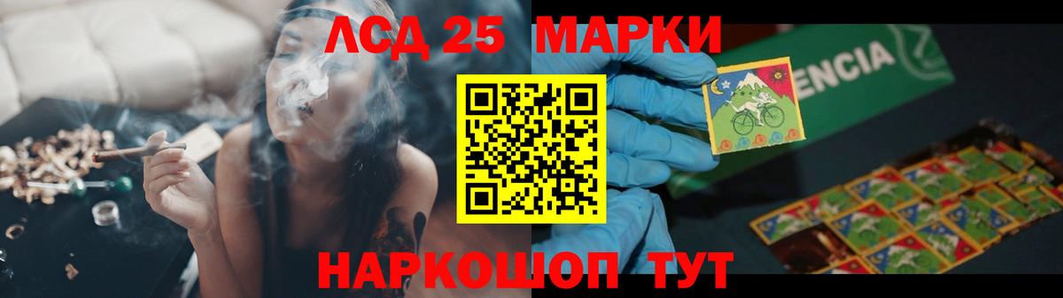 Лсд 25 экстази ecstasy  Вход с VPN  Чита  LSD-25 экстази кислота 