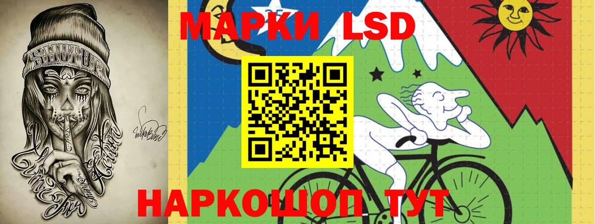 LSD-25 экстази ecstasy Чита