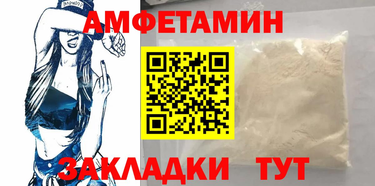 Метамфетамин Methamphetamine  МЕТАМФЕТАМИН  Чита  Вход с VPN 