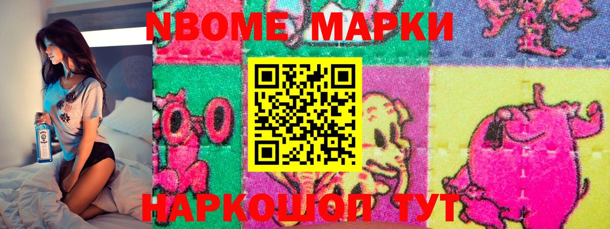 Наркотические марки 1,5мг  Вход с VPN  Чита  Наркотические марки 1,5мг 