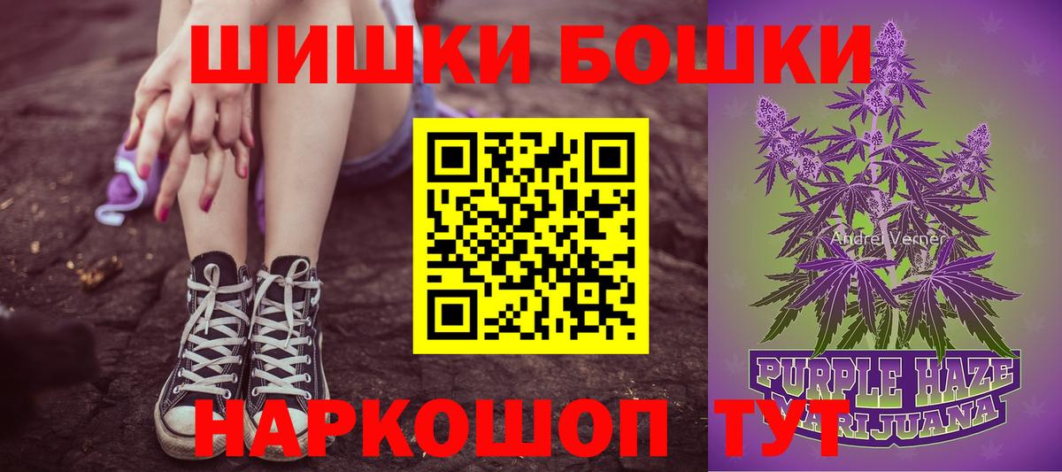 Канабис AK-47 Чита